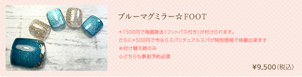 パープルドット☆FOOT　¥8,640（税込）