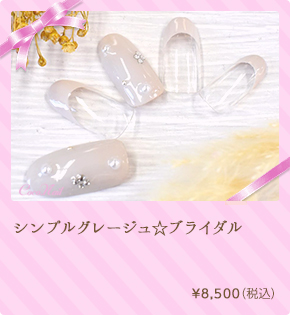 アンティークブローチ☆ブライダル　¥7,700（税込）