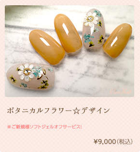 シルバーリング☆デザイン ¥8,500（税込）