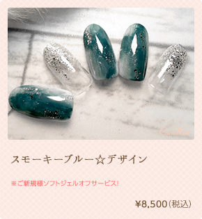 シルバーリング☆FOOT　¥9,140（税込）